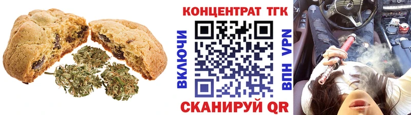 Еда ТГК конопля  где продают   Комсомольск-на-Амуре 