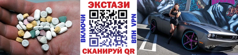 ЭКСТАЗИ 280 MDMA hydra ссылки Комсомольск-на-Амуре