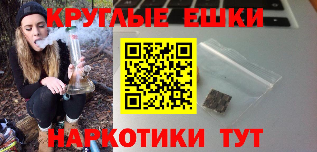hydra рабочий сайт  ЭКСТАЗИ TESLA  Экстази  Вход с VPN  Комсомольск-на-Амуре 
