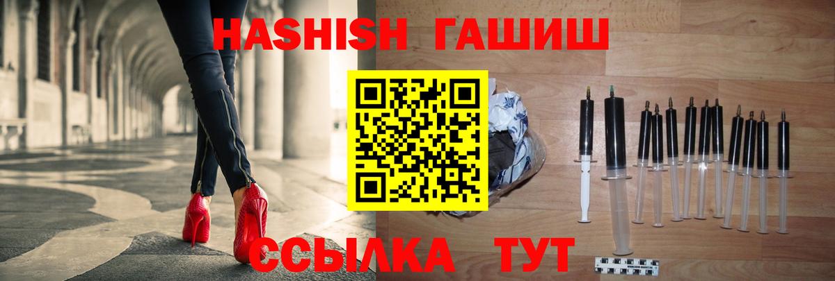Гашиш Cannabis Комсомольск-на-Амуре