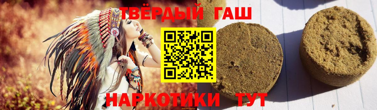 Гашиш  Вход с VPN  Комсомольск-на-Амуре  Гашиш гарик  ГАШ AMNESIA HAZE 