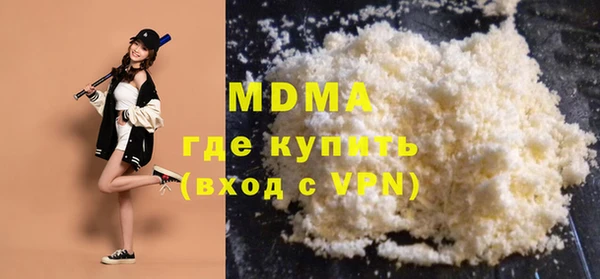 мефедрон Абинск