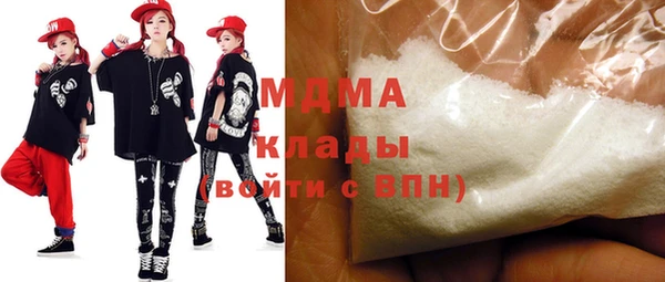 мефедрон Абинск