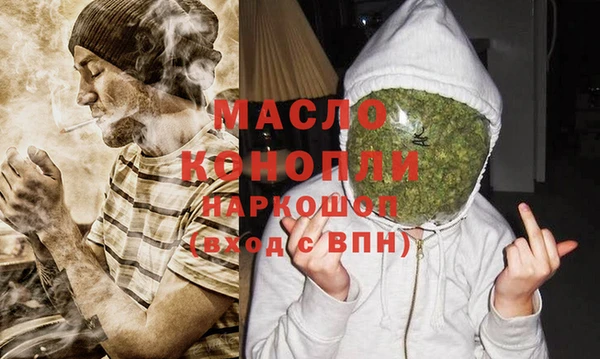 мефедрон Абинск