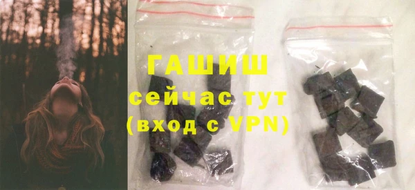 мефедрон Абинск