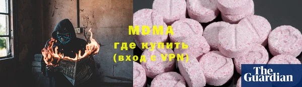 меф Абдулино