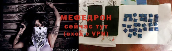 дурь Абаза