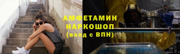 меф Абдулино