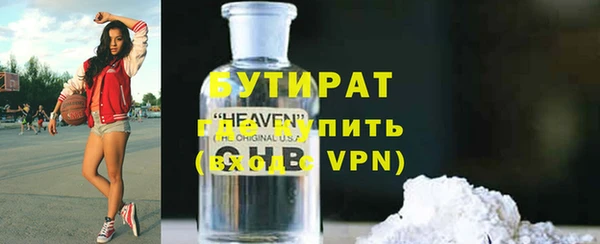 мефедрон Абинск
