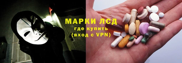 мефедрон Абинск