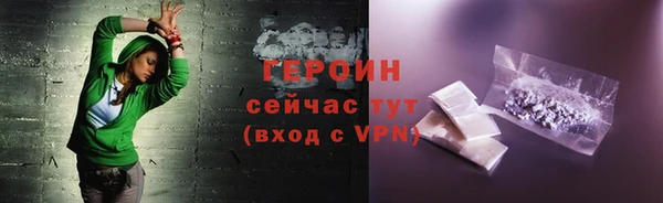 дурь Абаза