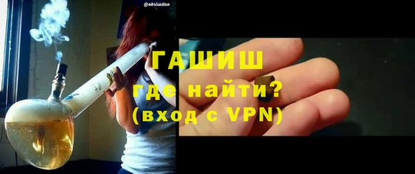мефедрон Абинск