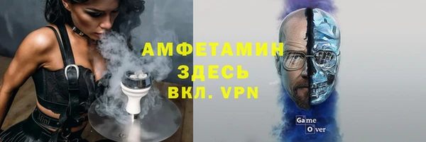 мефедрон Абинск