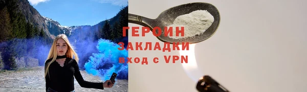 Альфа ПВП Кулебаки