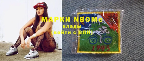 мефедрон Абинск