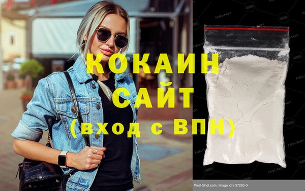 меф Абдулино