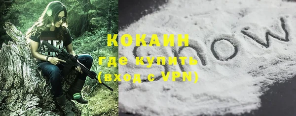 меф Абдулино