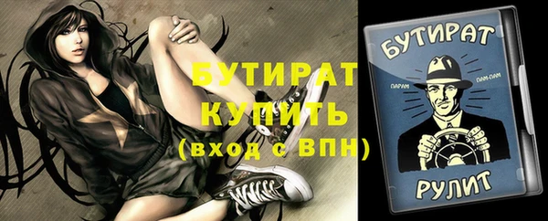 гашишное масло Кукмор