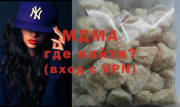 меф Абдулино