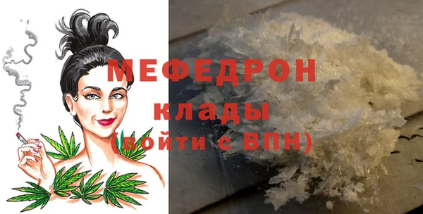 мефедрон Абинск