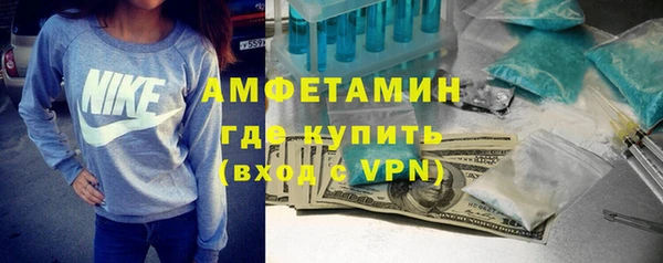 меф Абдулино