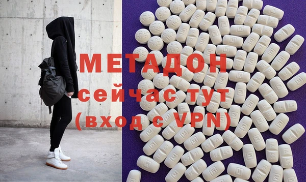мефедрон Абинск