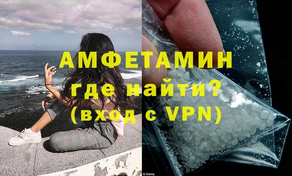 меф Абдулино