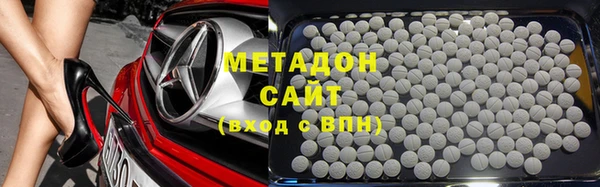 мефедрон Абинск