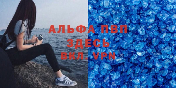 дурь Абаза