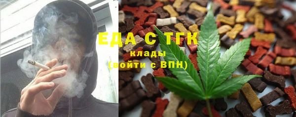 меф Абдулино
