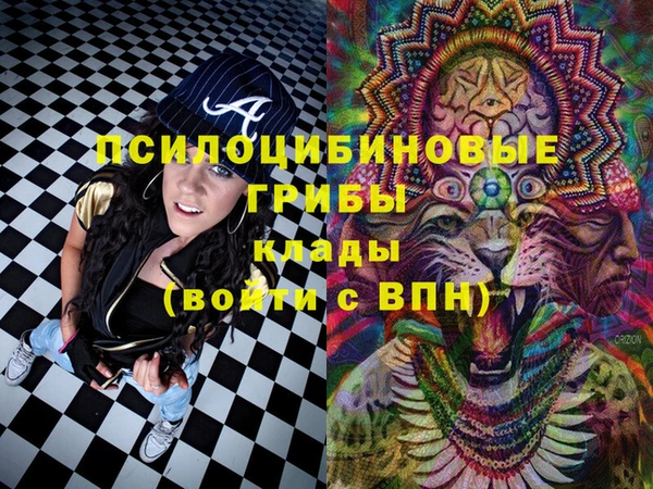 меф Абдулино