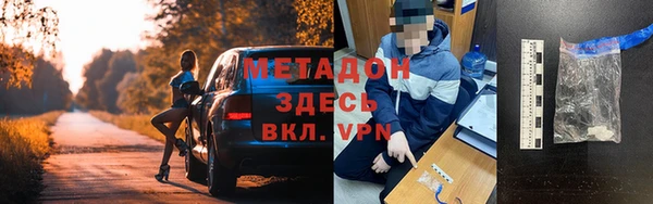 меф Абдулино