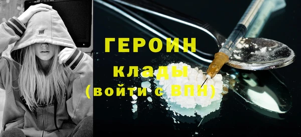 меф Абдулино