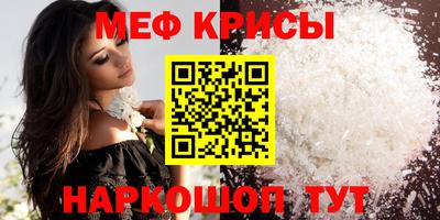 бошки Ливны