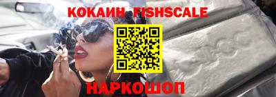 бошки Ливны