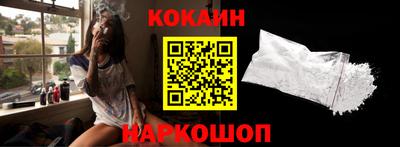 бошки Ливны