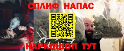 бошки Ливны