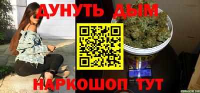 бошки Ливны