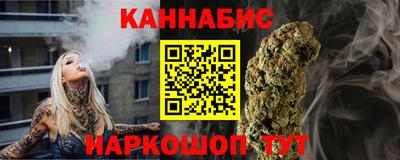 бошки Ливны