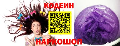 прущий лед Лесосибирск