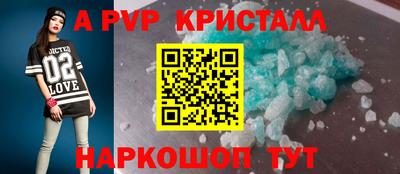 a pvp Ликино-Дулёво