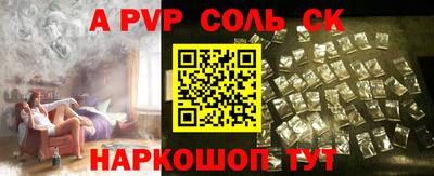 бошки Ливны