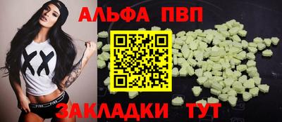 бошки Ливны
