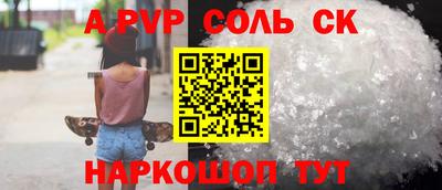 мескалин Обнинск