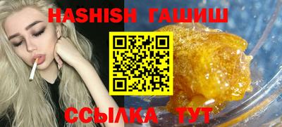 прущий лед Лесосибирск