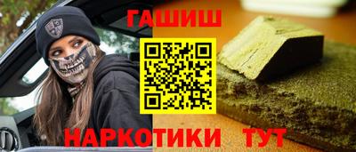 бошки Ливны