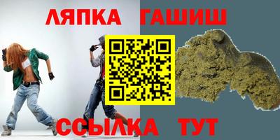бошки Ливны