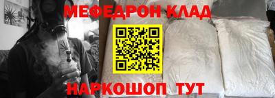 бошки Ливны