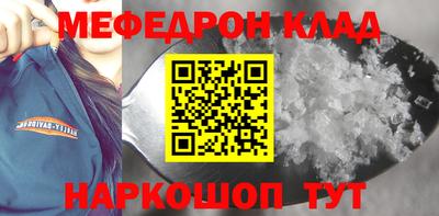 прущий лед Лесосибирск