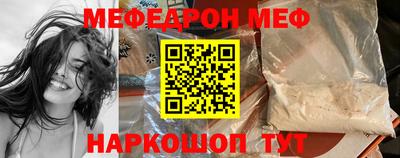 бошки Ливны